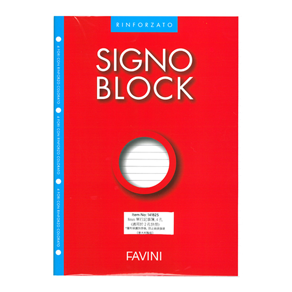 QUADERNO SIGNO BLOCK RINFORZ. RIGHE  A4 50FF